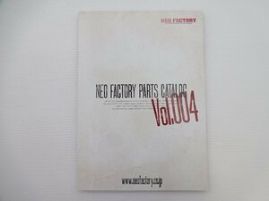 G4G Neo Factory каталог запчастей Vol.004