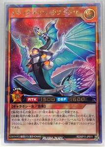 遊戯王rrデッキの値段と価格推移は 23件の売買情報を集計した遊戯王rrデッキの価格や価値の推移データを公開 遊戯王rrデッキの値段と価格推移は 23件の売買情報を集計した遊戯王rrデッキの価格や価値の推移データを公開