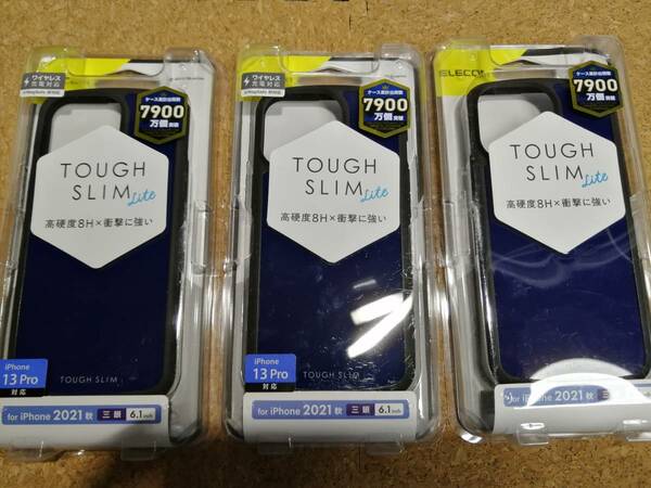 【3個】エレコム iPhone 13 Pro 6.1inch 3眼 用 TOUGH SLIM LITE ケース PM-A21CTSLNV 4549550225694