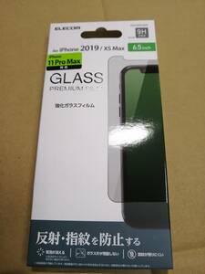 エレコム iPhone 11 ProMax / XS Max ガラス フィルム 反射防止 液晶保護フィルム PM-A19DFLGGM 4549550139823
