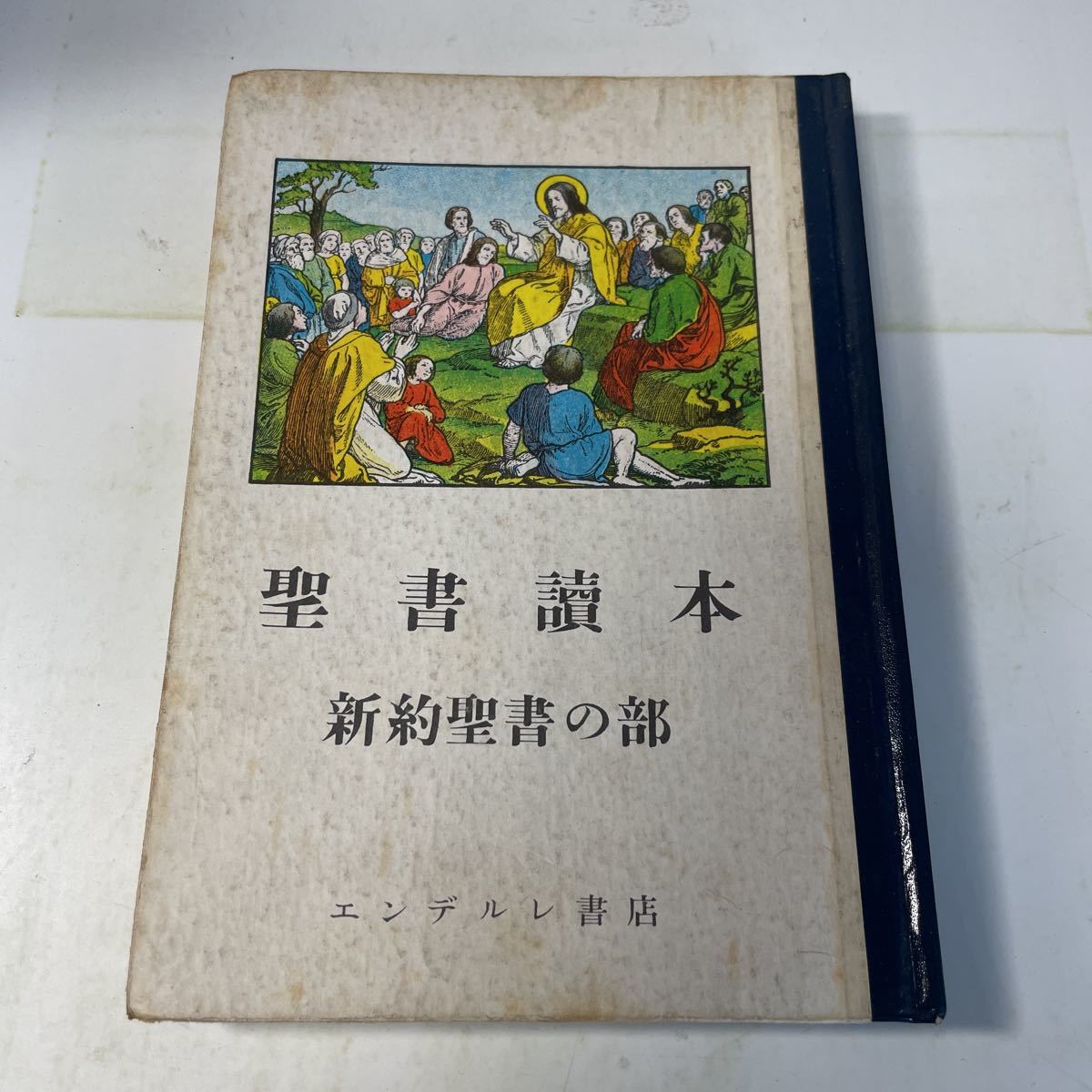 マザーオブパール 新約聖書