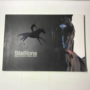 221021*P15*Stallions company pcs Starion station 2003 horse racing . mileage horse Toukaiteio stay Gold 