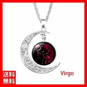 ネックレス シルバー チェーン 月 ムーン 12星座 乙女座 おとめ座 ヴァーゴ Virgo レディース 韓国 三日月 ペンダント #C1360-2