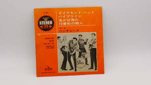 ベンチャーズ ダイアモンド・ヘッド パイプライン 急がば廻れ 10番街の殺人 東芝 LP-4051 レコード