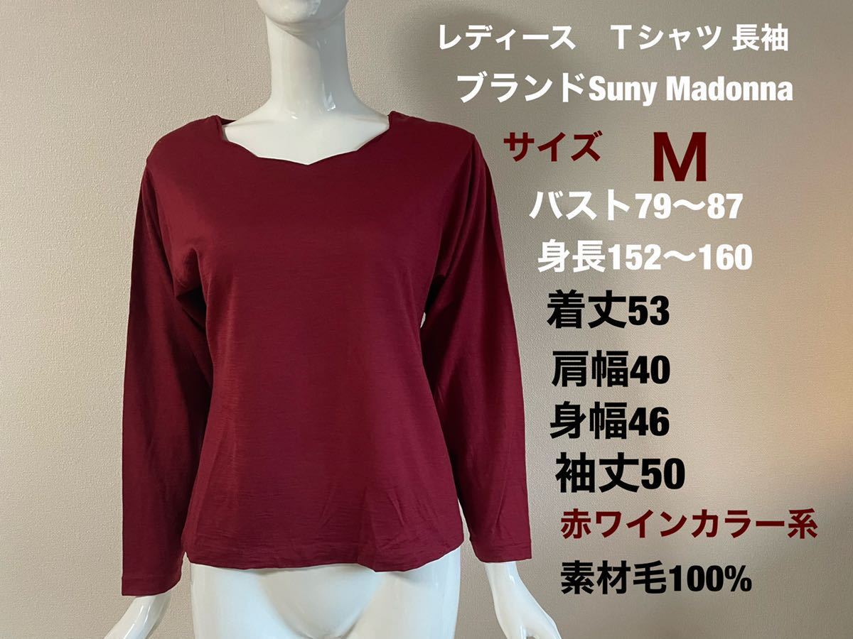 ヤフオク! - サニーマドンナ｜Suny madonnaの中古品・新品