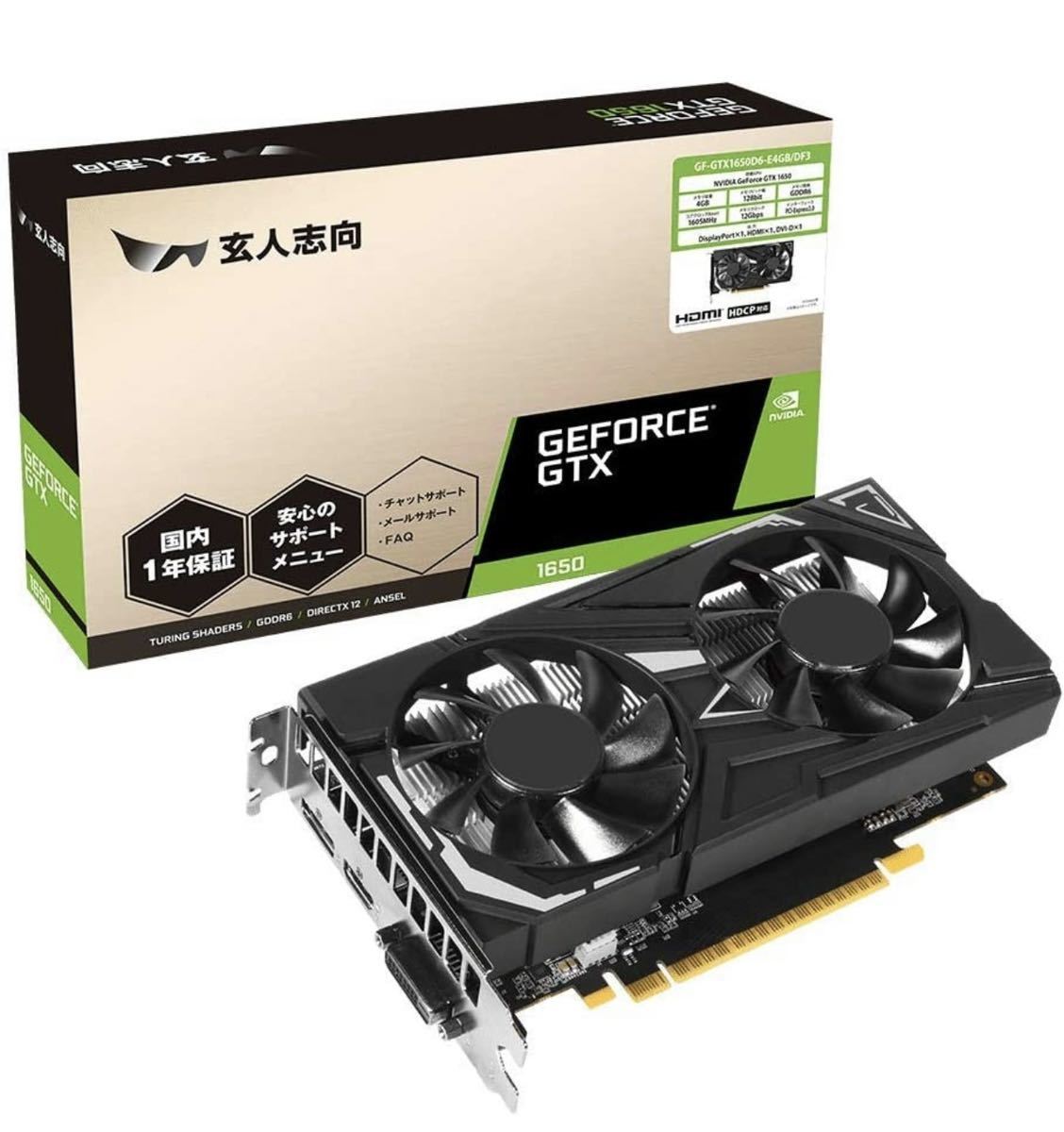 ヤフオク! -「玄人志向 gtx1650」(ビデオカード) (カード)の落札相場 ...