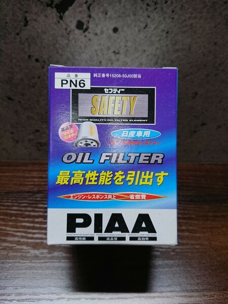 PIAA オイルフィルター エレメント PN6