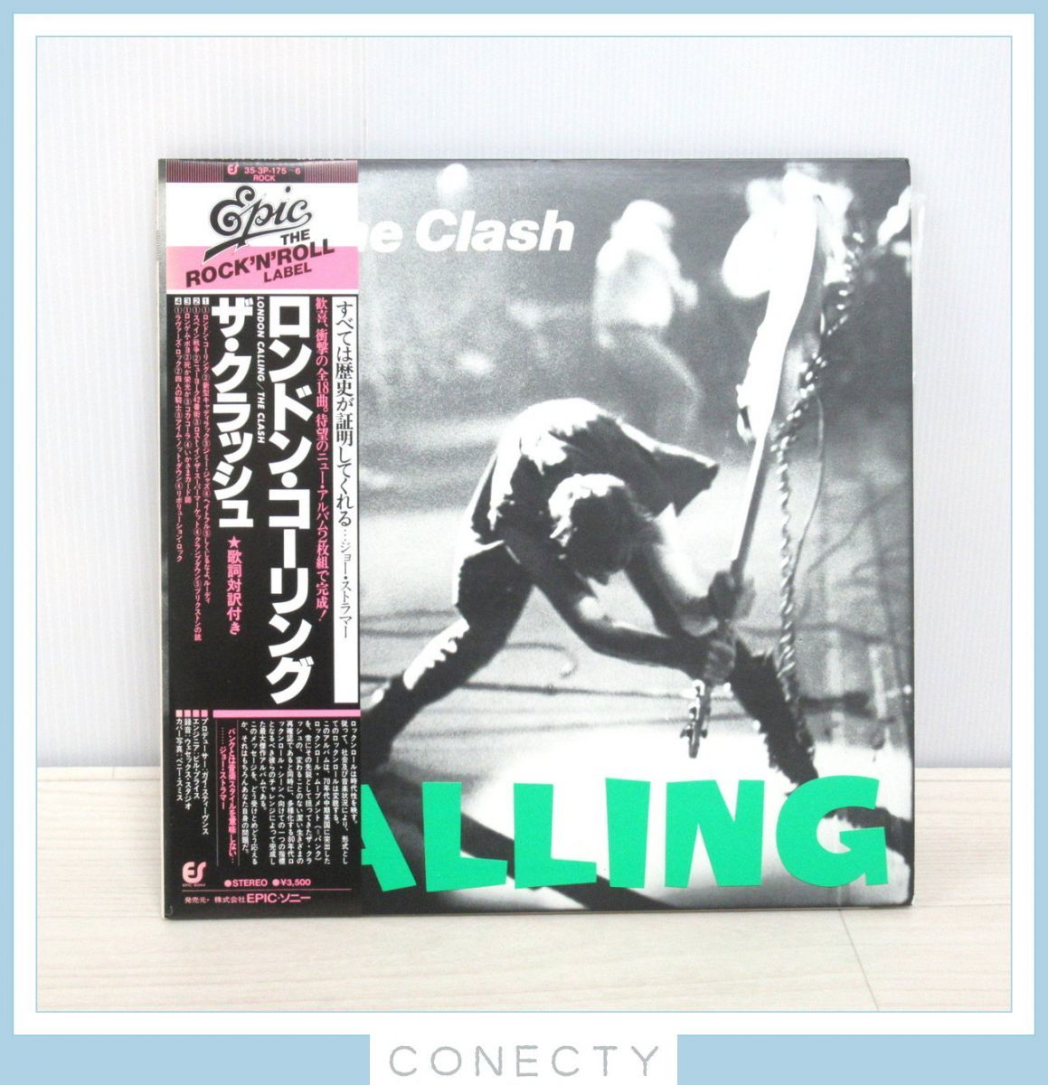 セール超高品質 超希少‼︎ CALLING LONDON CLASH THE アイルランド盤