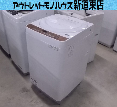 2023年最新】ヤフオク! -シャープ 7kg洗濯機の中古品・新品・未使用品一覧