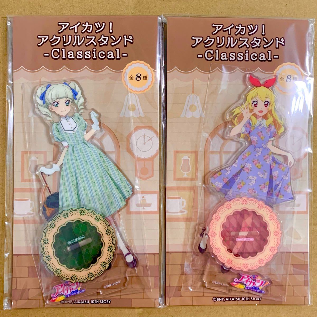 クリスマスセール! ☆アイカツ!プレミアムアクリルスタンド 全種