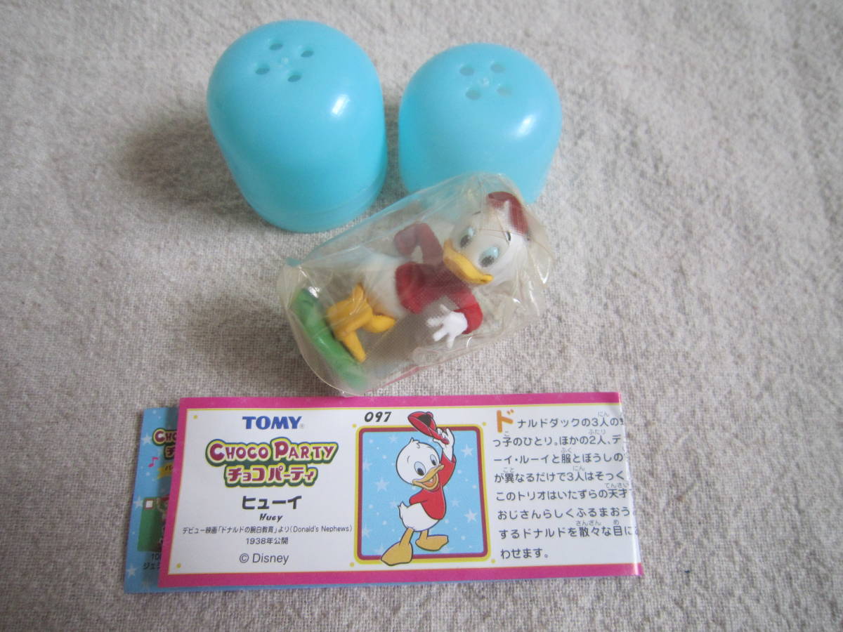 フルタ TOMY ディズニー チョコパーティ チョコエッグ ほぼフルコンプ