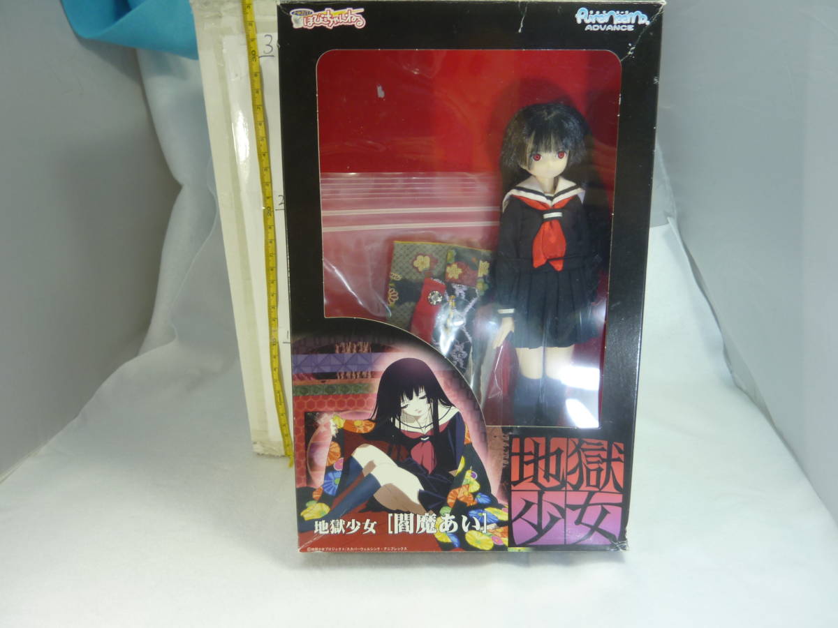 ヤフオク! -「閻魔あい ドール」の落札相場・落札価格