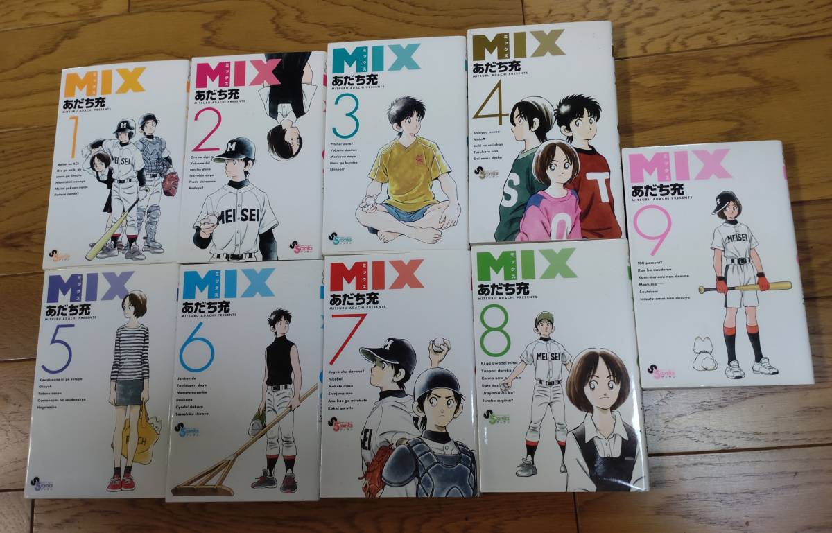2025年最新】Yahoo!オークション -mixミックス(漫画、コミック 2025年最新】Yahoo!オークション -mixミックス(漫画、コミック