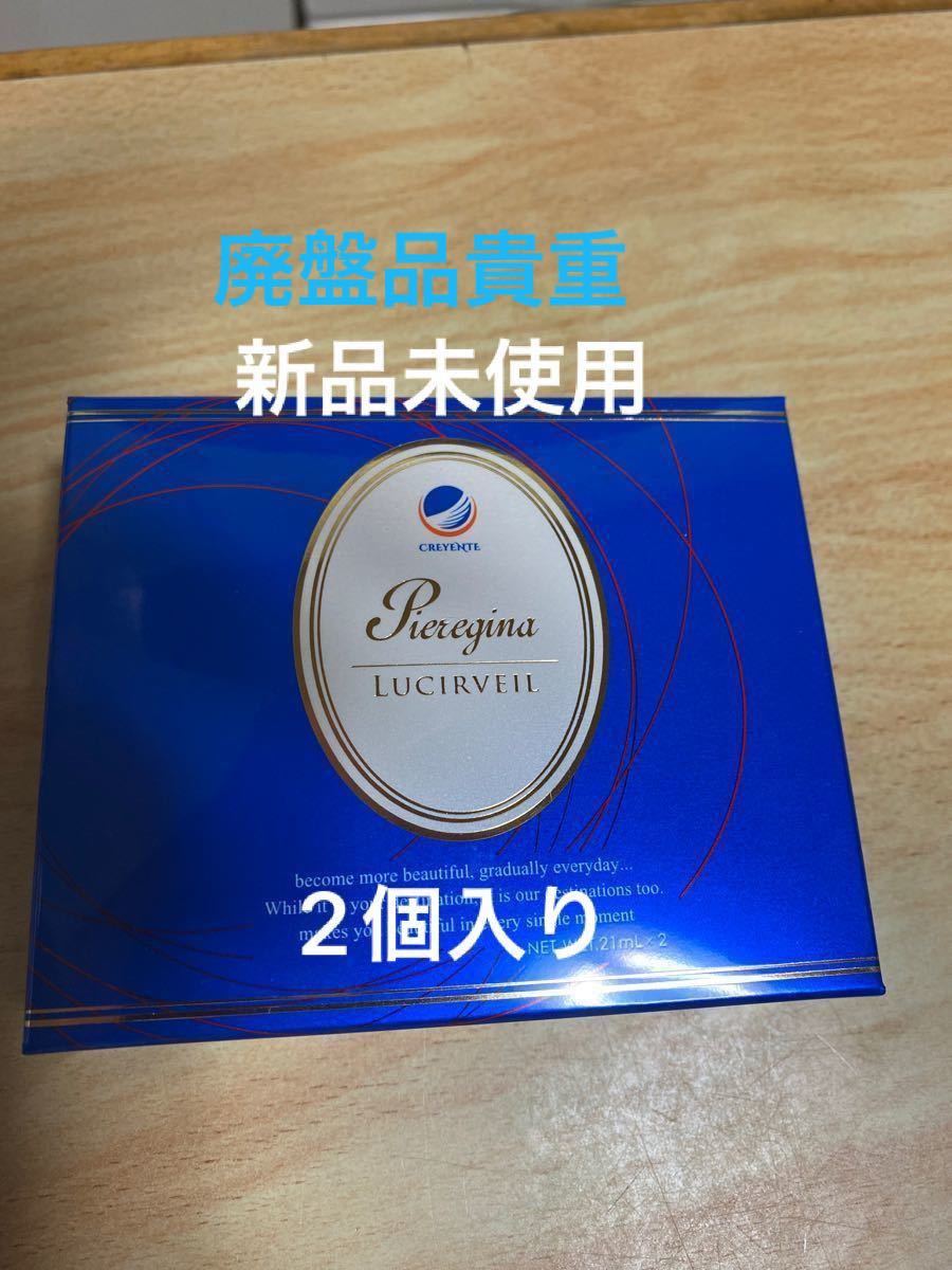 直売特注 ルシルヴェール3箱6個 クレジェンテ nishiedenim.jp