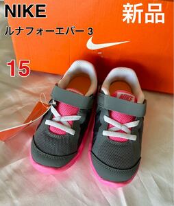 新品 15cmNIKE ナイキ キッズ スニーカー シューズ 靴 マジックテープ