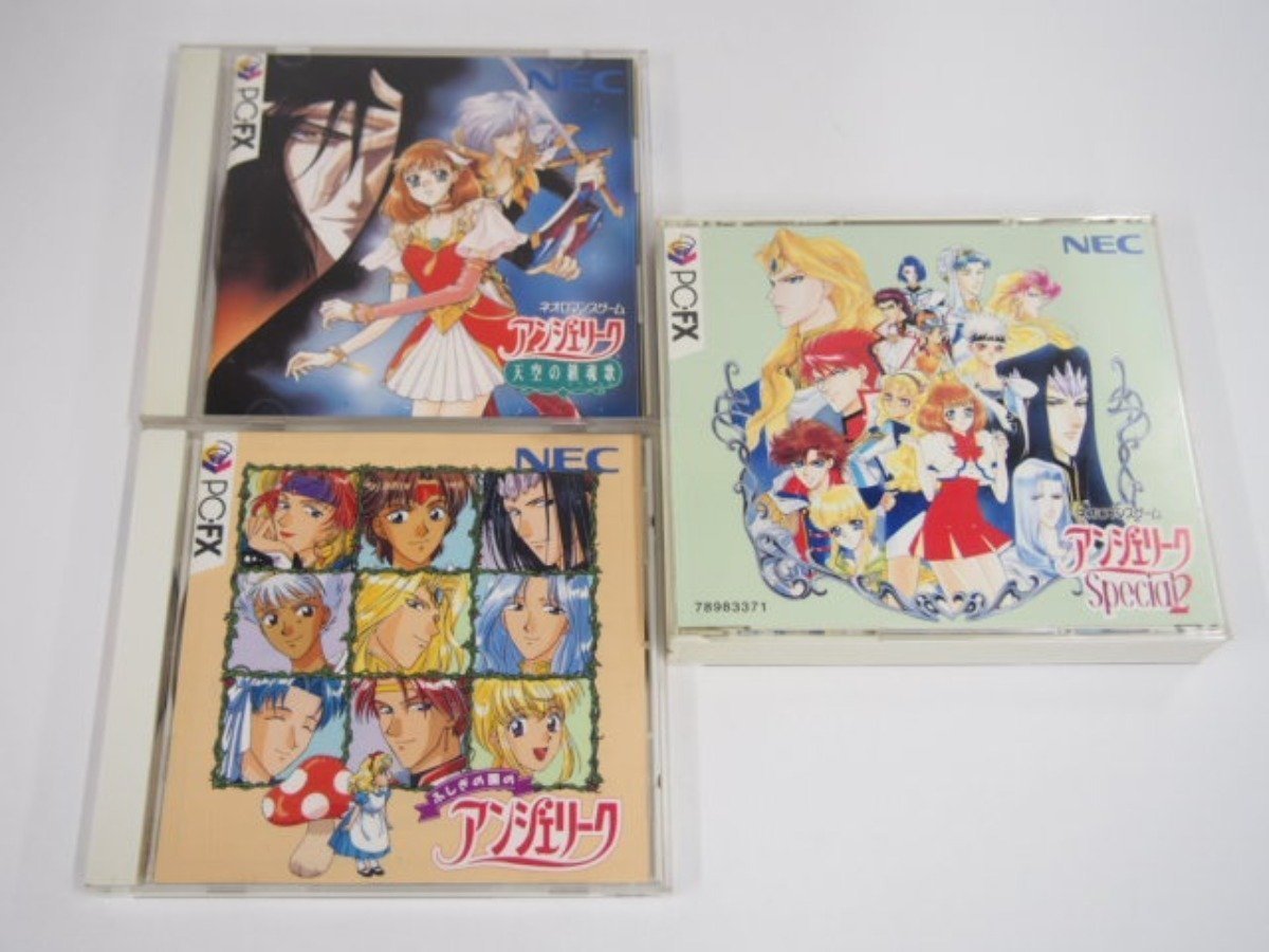 未開封 新品 ゲームミュージック『プリンセスメーカー2 PMD』赤井孝美