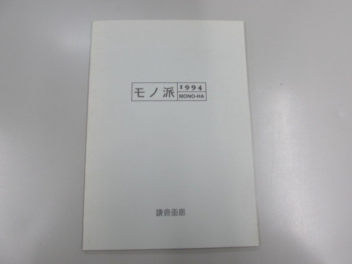 ヤフオク! -(鎌倉)(絵画)の中古品・新品・古本一覧