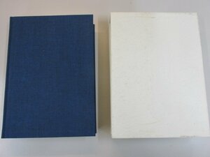 ▼0.1　【大日本図書百年史 社史からみた日本の教育史 1992年】141-02210