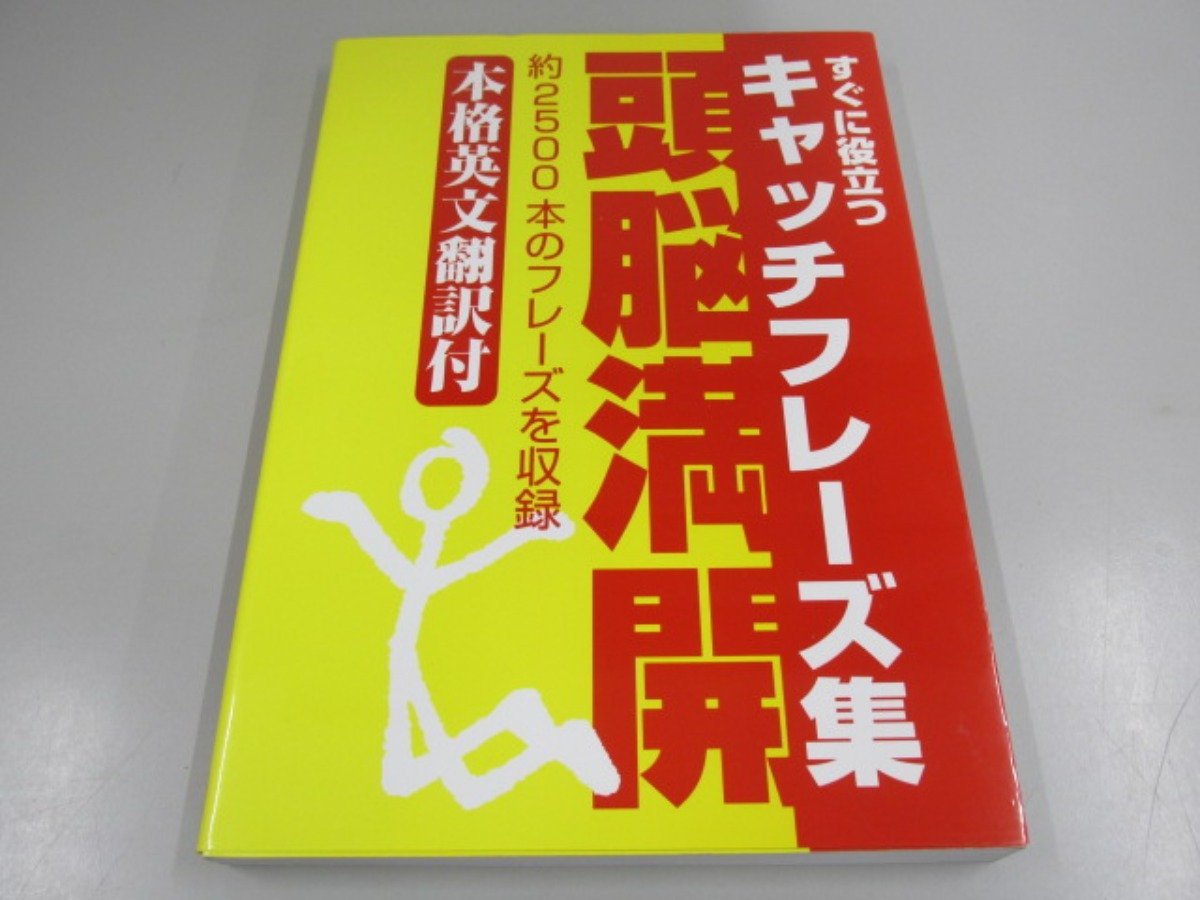 広告/ARS書店【80年代-ＣＭ・広告・宣伝・コマーシャル-広告関係の本