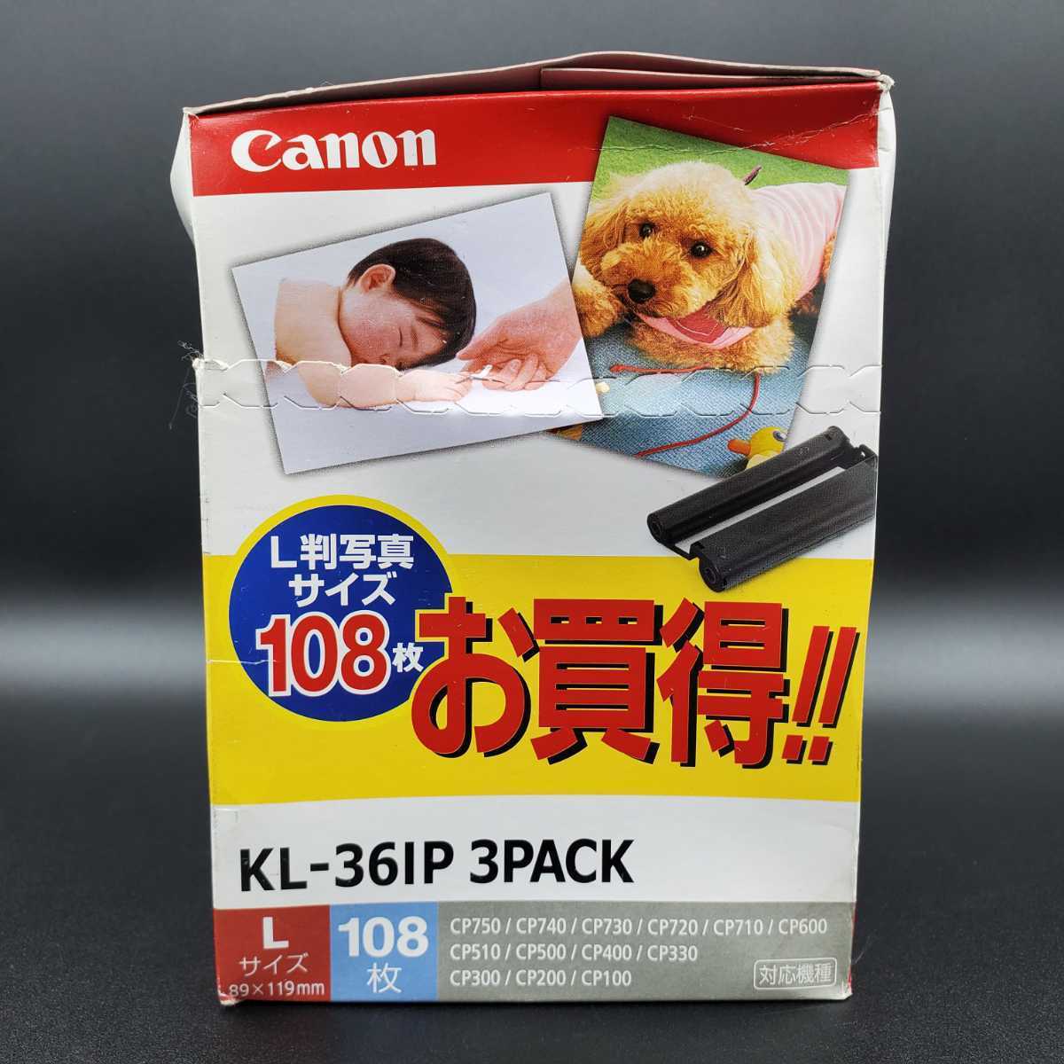 キヤノン カラーインク ペーパーセット KL-36IP 3PACK SELPHY