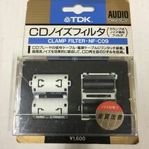 TDK CDノイズフィルタ NF-C09 クランプ式ノイズ吸収フィルタ 音質改善_画像1