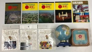 1964年 東京オリンピック 1970年 日本万国博覧会 長野オリンピック ポストカード ピンバッジ テレホンカード 地球儀貯金箱 背ttp