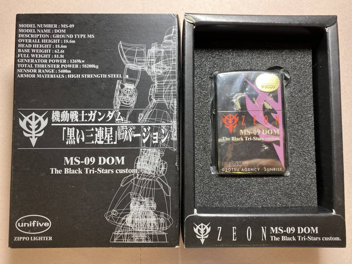 期間限定の激安セール ZIPPO 機動戦士 ガンダム クロニクル III NO.2