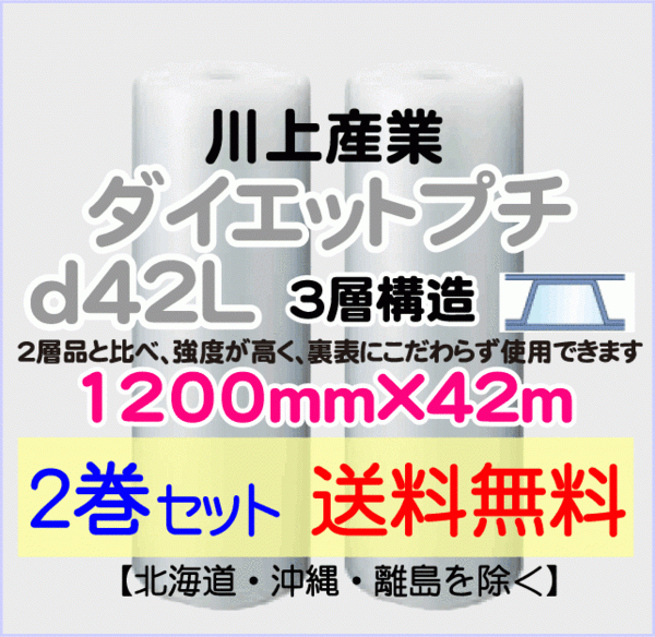 激安で通販 ☆トラックスペーサー/ 65mm【5枚セット】☆トラック輸送時 ...