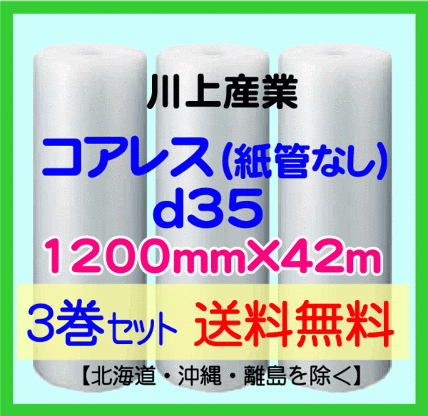 激安で通販 ☆トラックスペーサー/ 65mm【5枚セット】☆トラック輸送時 ...