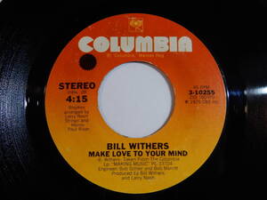 Bill Withers Make Love To Your Mind / I Love You Dawn Columbia US 3-10255 200659 SOUL ソウル レコード 7インチ 45