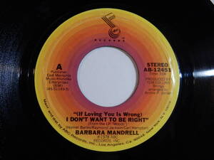 Barbara Mandrell (If Loving You Is Wrong) I Don't Want To Be Right ABC US AB-12451 200666 COUNTRY カントリー レコード 7インチ 45