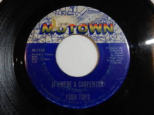 Four Tops If I Were A Carpenter / Wonderful Baby Motown US M-1124 200860 SOUL ソウル レコード 7インチ 45