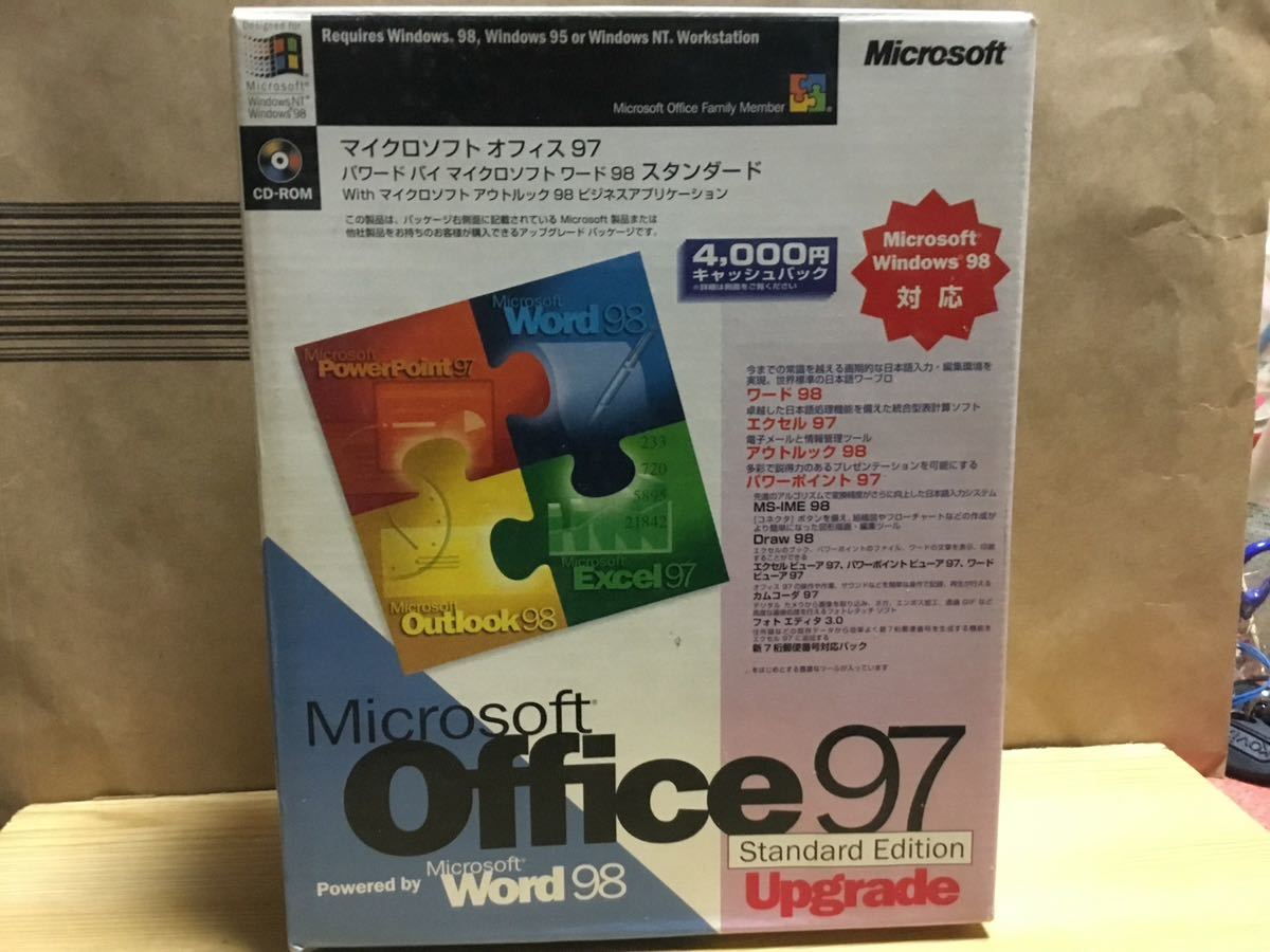 2025年最新】Yahoo!オークション -windows 98 アップグレードの 2025年最新】Yahoo!オークション -windows 98 アップグレードの