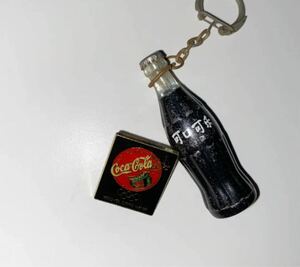【コカ・コーラ】記念グッズセット／送料込 昭和レトロ コカ・コーラ コカコーラ ミニチュアボトル 当時物 キーホルダー