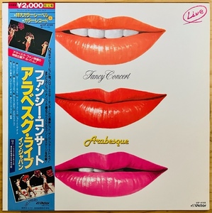 LP■SOUL/DISCO/ARABESQUE/FANCY CONCERT LIVE IN JAPAN/VICTOR VIP-28074/国内82年ORIG YELLOW VINYL OBI/帯 美品/アラベスク/日本ライブ