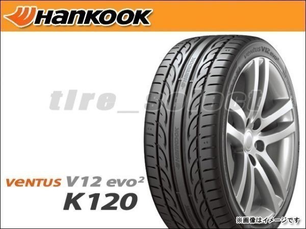日本産 HANKOOK Ventus V12 evo2 K120 ハンコック ベンタス エボ2 255