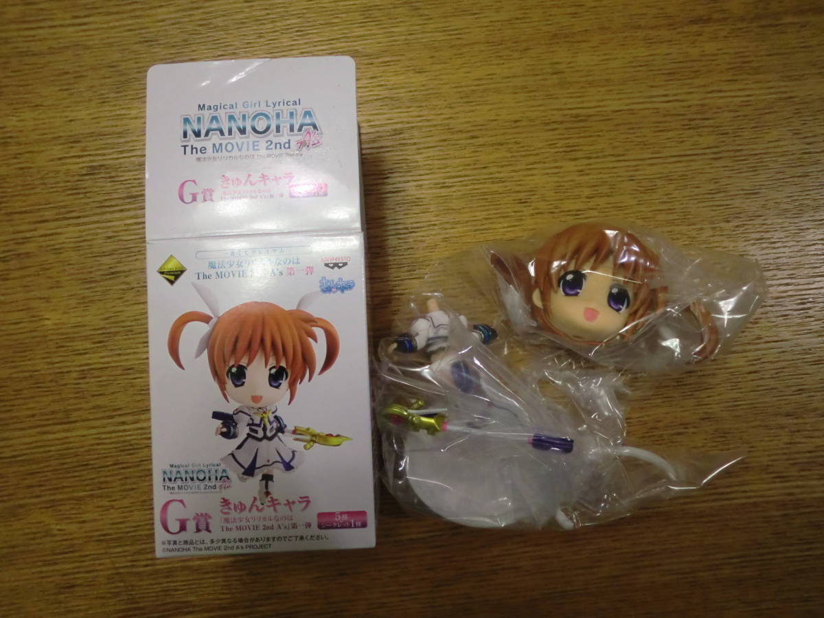 Amazon.co.jp: 魔法少女リリカルなのは SQフィギュア きゅん