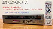 totomomo販売　DV-TR12 vhs一体型ｄｖｄレコーダー（シャープ）※安心の６ヶ月保障付 整備済品　VHSからDVDへのダビングに最適！_画像1