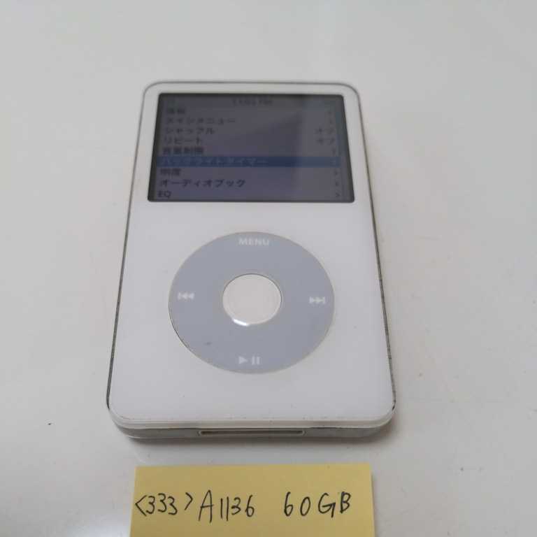 iPod classic 第5世代 30GBからSD256GBにスケルトン-