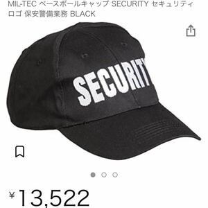 MIL-TEC ベースボールキャップ SECURITY セキュリティ ロゴ 保安警備業務 BLACK