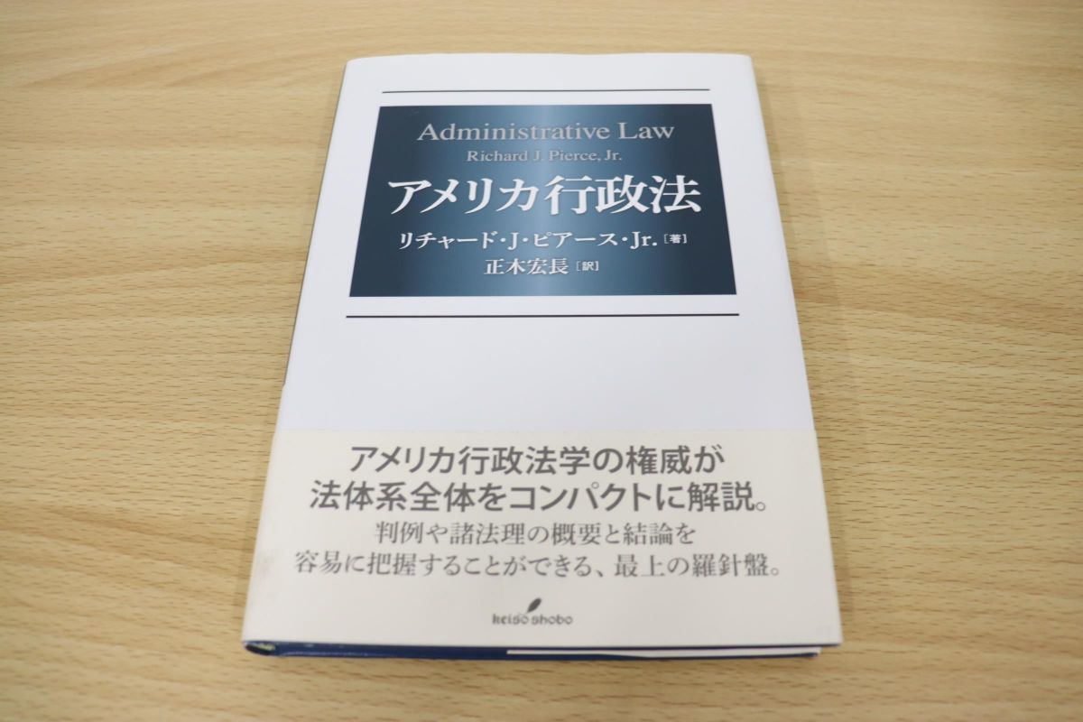 アメリカ倒産法 上下巻 LexisNexis | tspea.org