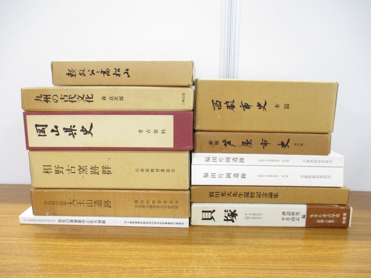 適情録 復刻版 上下巻・全20巻 解説書上下巻付 直販オンラインストア