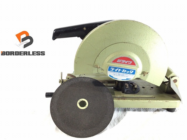 人気の中古 高速カッター 305mm 電動 グローバルソーカッター M-305
