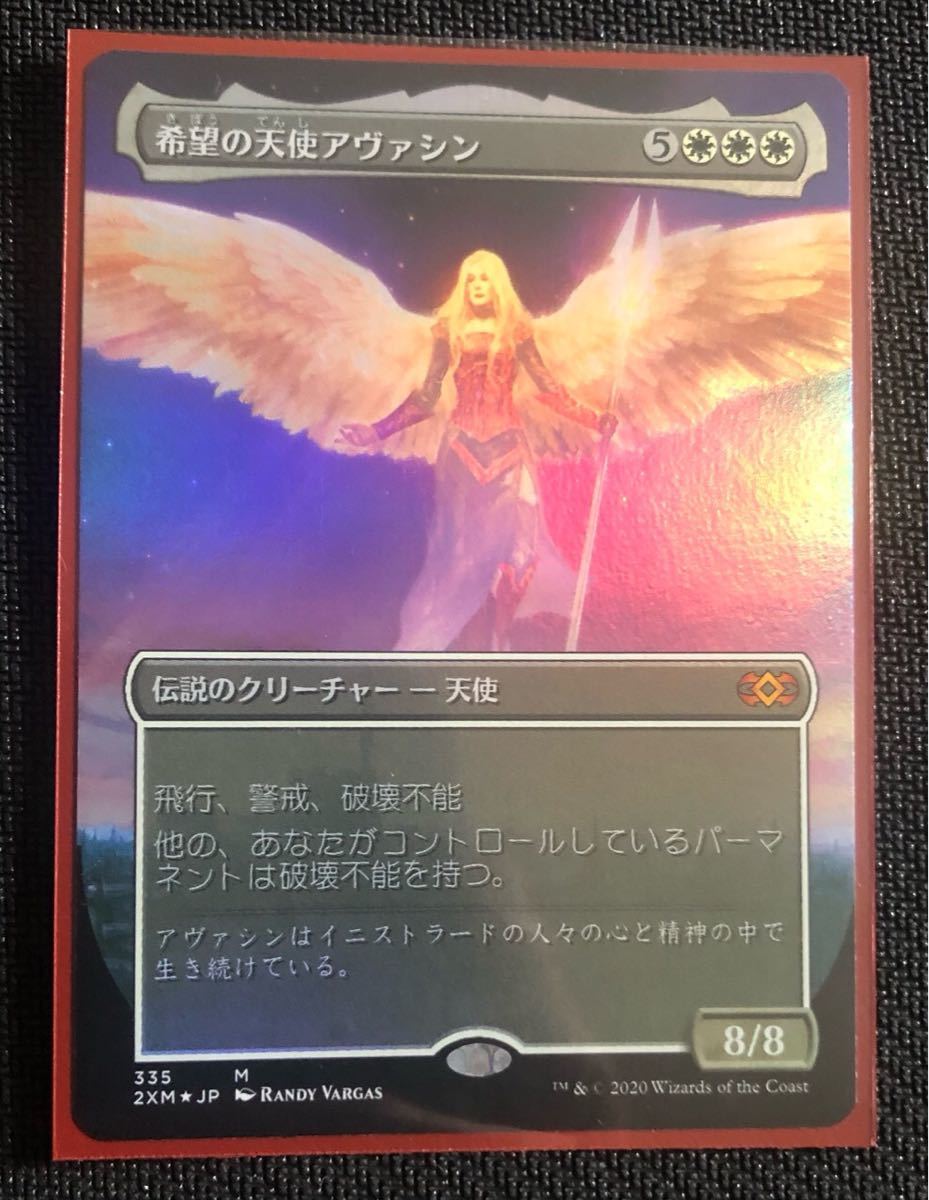 超歓迎】 希望の天使 MTG アヴァシン 日本語 foil 拡張 マジック:ザ