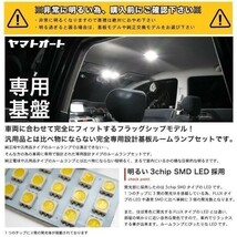 送料無料【専用基盤 断トツ147発!!】 FK7 シビック ハッチバック 専用基板 LED ルームランプ 9点 ホンダ 室内灯 CIVIC ライト GRANDE_画像2