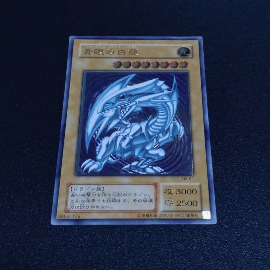 ヤフオク! -「青眼の白龍 レリーフ 青艶」の落札相場・落札価格 ヤフオク! -「青眼の白龍 レリーフ 青艶」の落札相場・落札価格