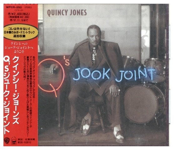 ヤフオク! -quincy jones q's jook joint(CD)の中古品・新品・未使用品一覧