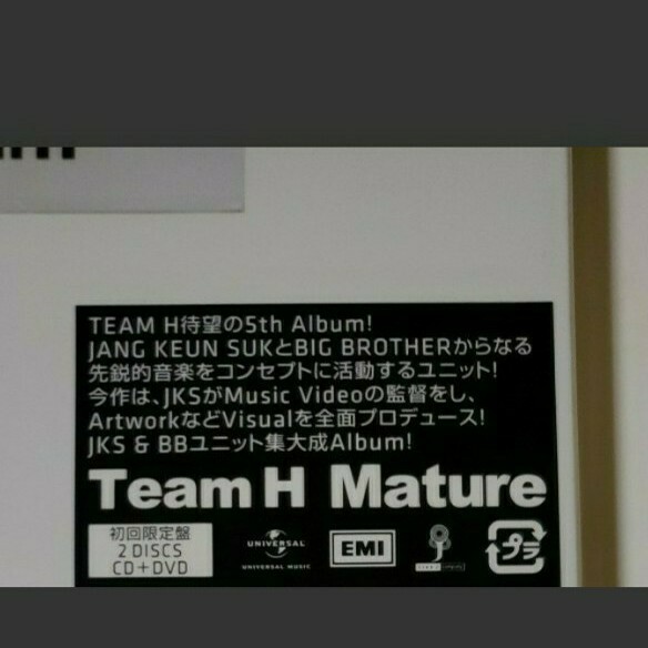 お値下げ致しました☆レア☆チャングンソク☆TEAMH☆Mature☆初回限定版☆DVD＆CD ☆プレゼントつき