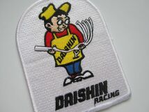 ビンテージ DRISHIN RACING ダイシンレーシング キャラ ワッペン/マフラー パーツ 自動車 バイク オートバイ レーシング 162_画像2