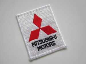 MITSUBISHI MOTORS 三菱 モーターズ 三角菱 マーク ワッペン/ステッカー 自動車 カー用品 整備 作業着 レーシング② 160